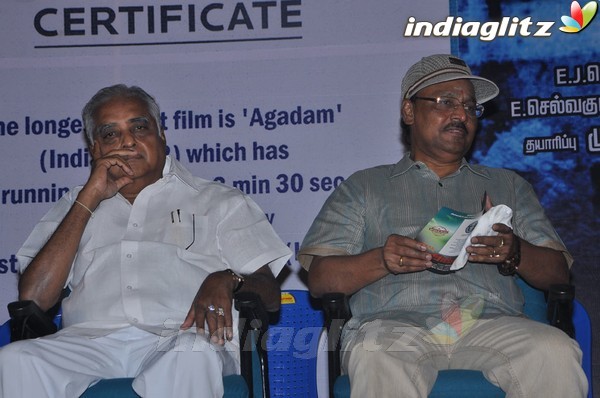 'Agadam' Movie Audio Launch